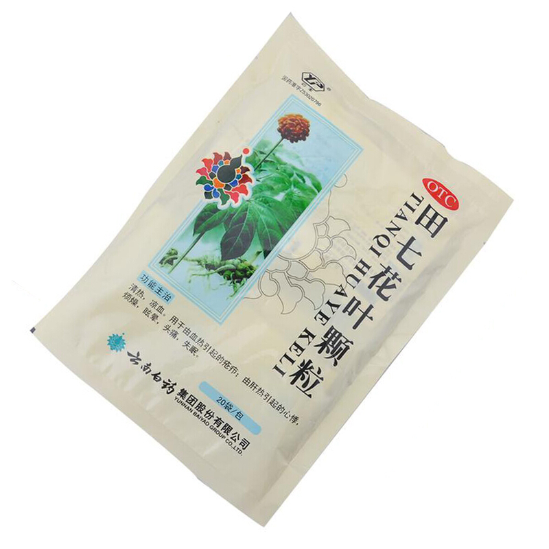 田七花叶颗粒(云南白药)(田七花叶颗粒)_说明书_作用_效果_价格_百度健康商城