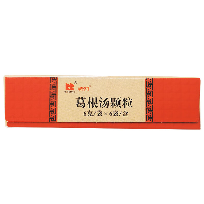 葛根汤颗粒(瑞阳)(葛根汤颗粒)_说明书_作用_效果_价格_百度健康商城