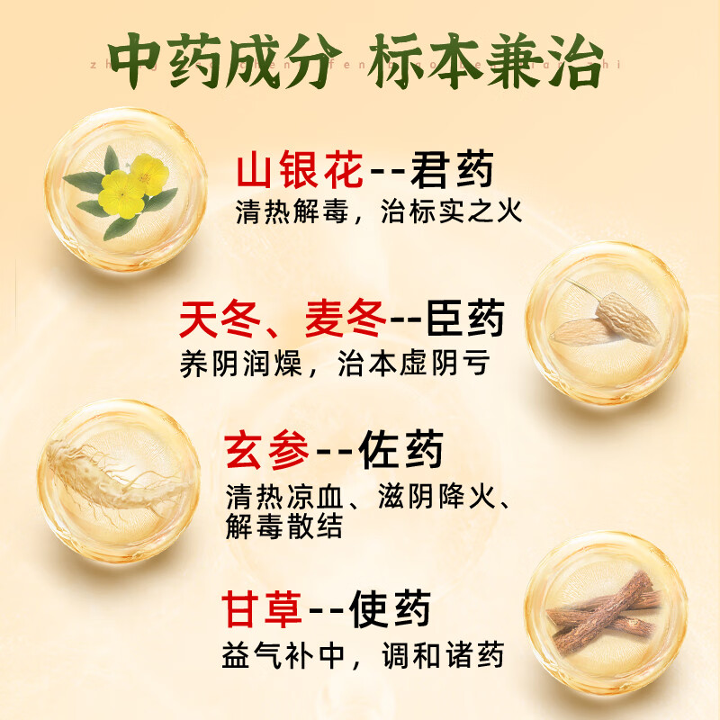 口炎清颗粒(白云山)(口炎清颗粒)_说明书_作用_效果_价格_百度健康