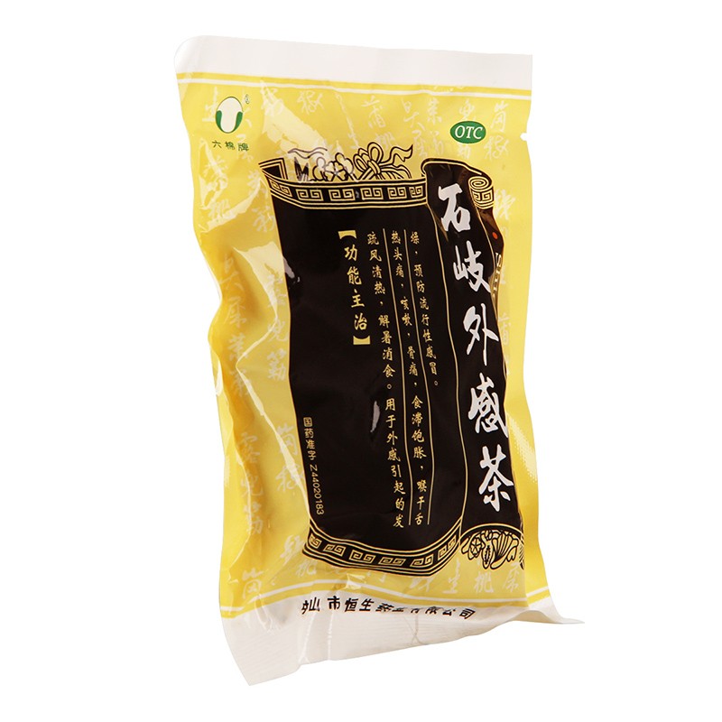石岐外感茶(恒生药业)(石岐外感茶)_说明书_作用_效果_价格_百度健康