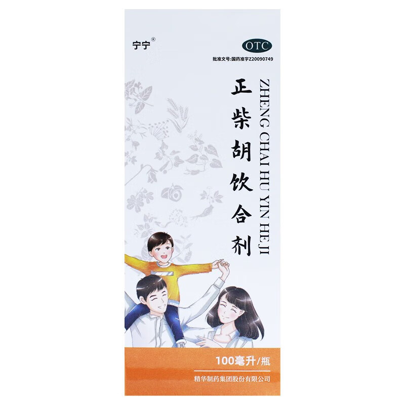 正柴胡饮合剂(精华制药)(正柴胡饮合剂)_说明书_作用_效果_价格_百度