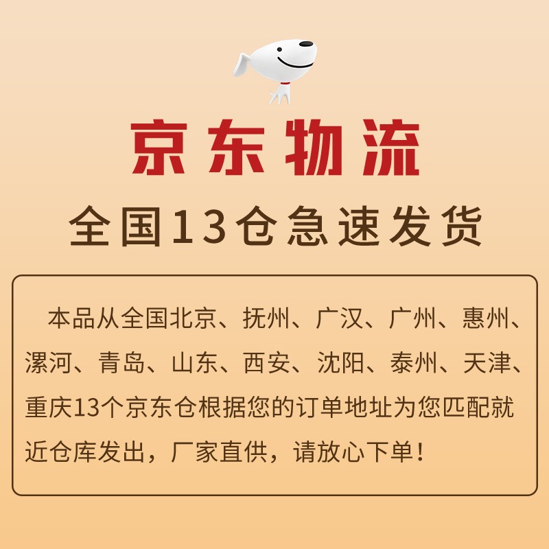 灵丹草颗粒(盘龙云海)(灵丹草颗粒)_说明书_作用_效果_价格_百度健康