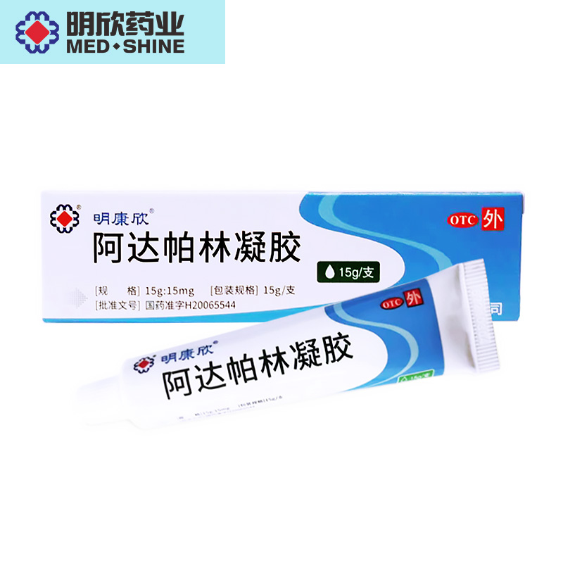 阿达帕林凝胶(明欣药业)(阿达帕林凝胶)_说明书_作用_效果_价格_百度