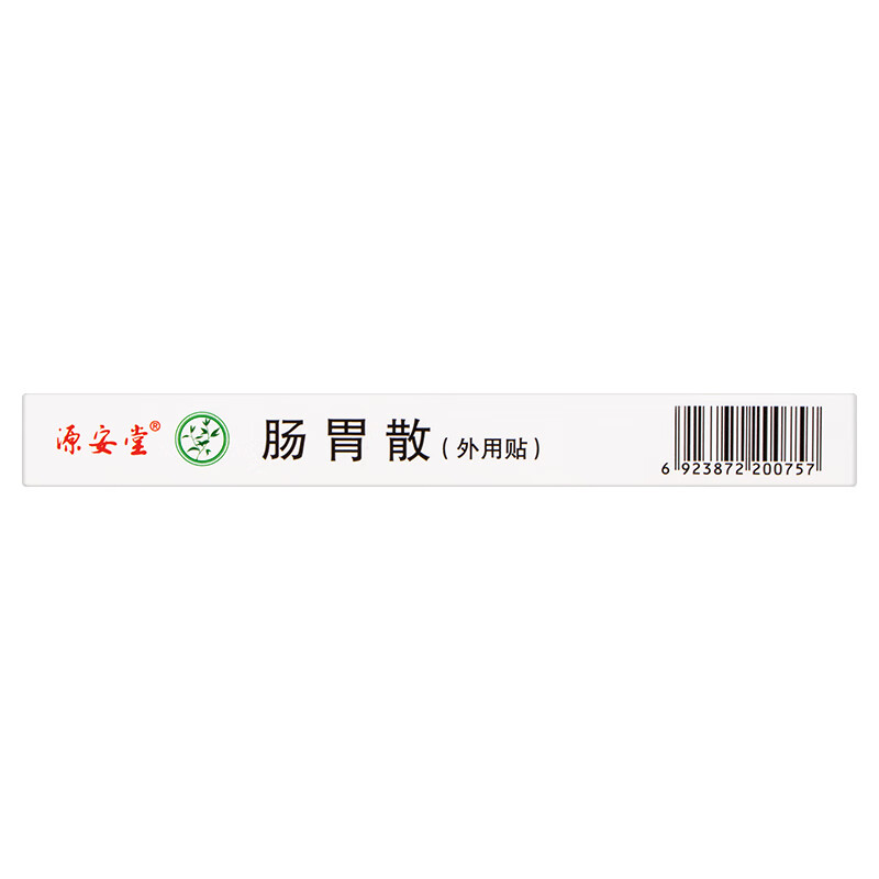 肠胃散(源安堂(肠胃散)_说明书_作用_效果_价格_百度健康商城