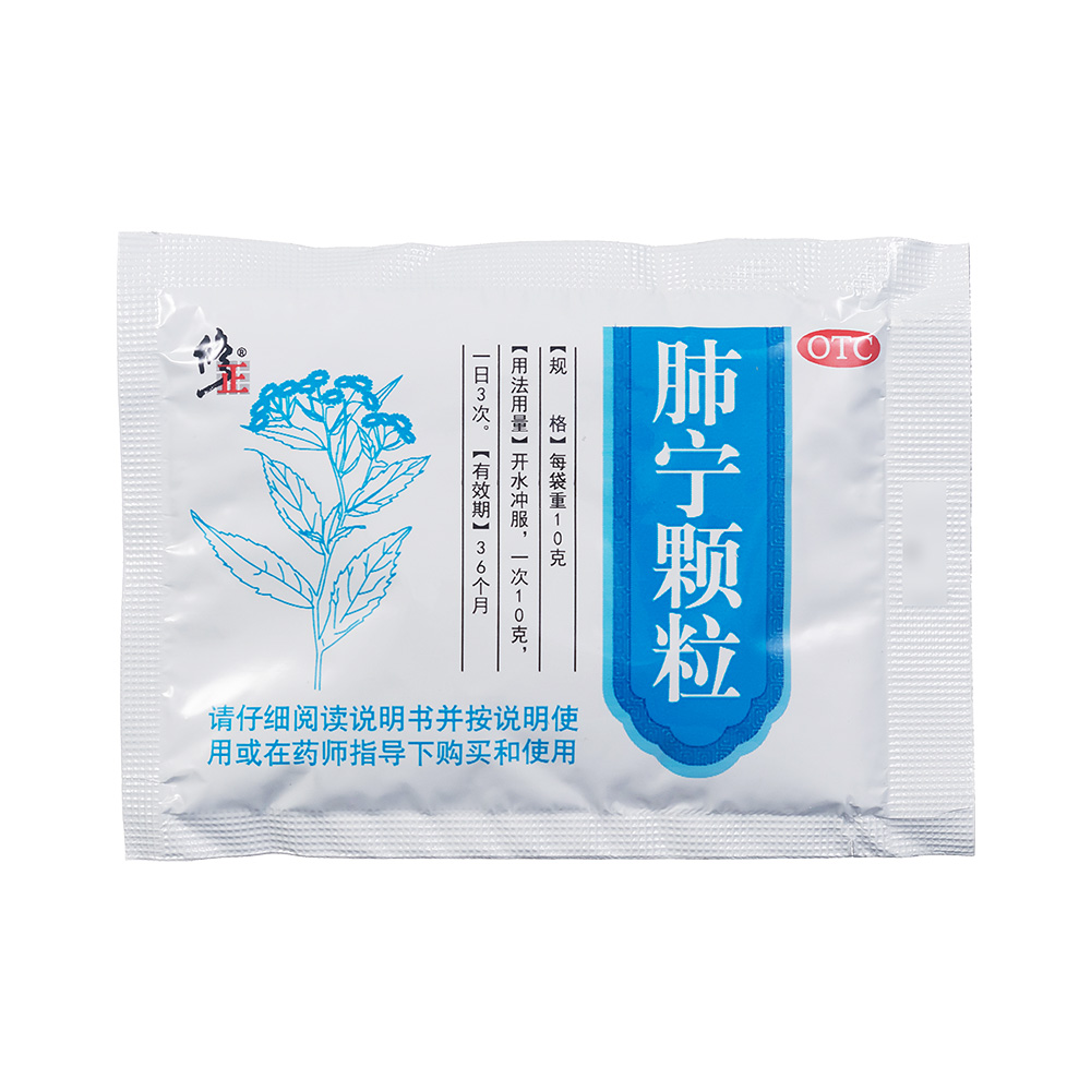 肺宁颗粒(修正)(肺宁颗粒)_说明书_作用_效果_价格_百度健康商城