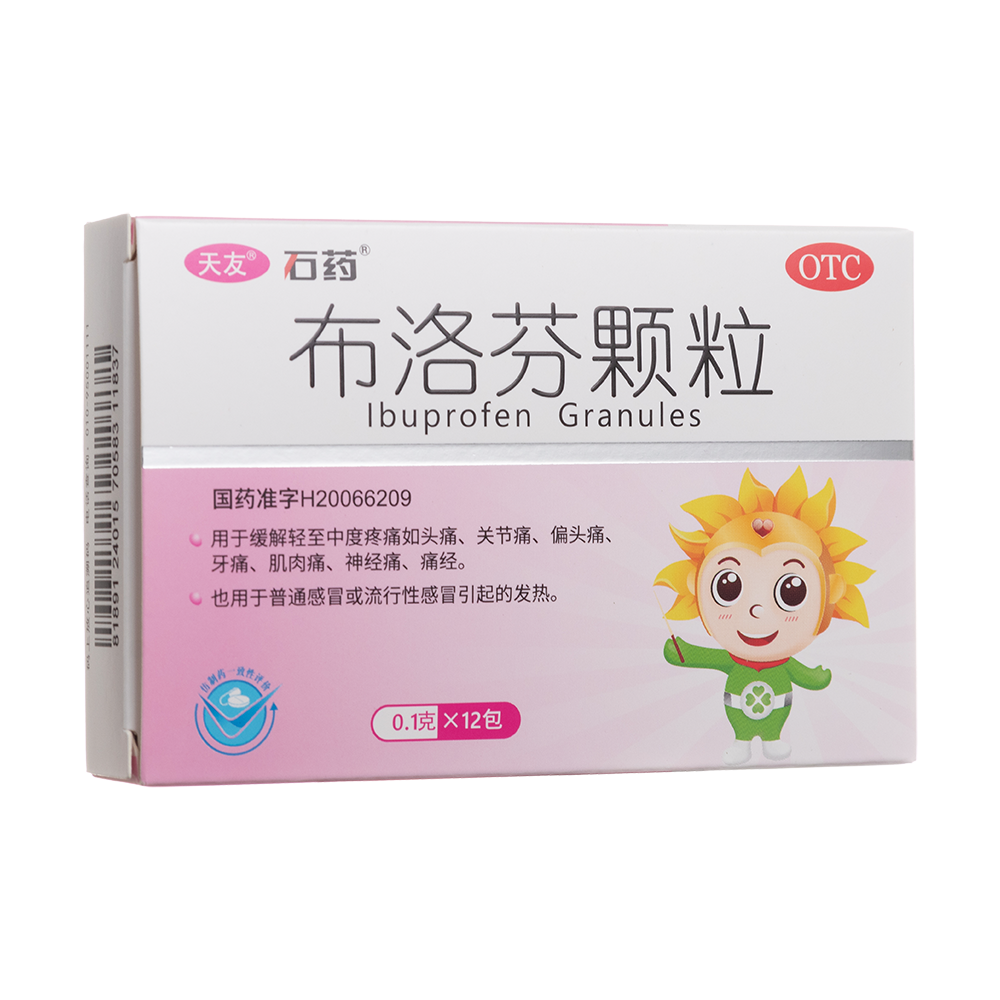 布洛芬颗粒(天友)(布洛芬颗粒)_说明书_作用_效果_价格_百度健康商城
