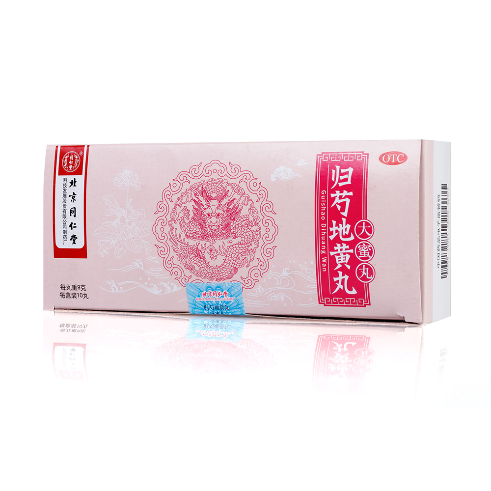 归芍地黄丸(同仁堂)(归芍地黄丸)_说明书_作用_效果_价格_百度健康