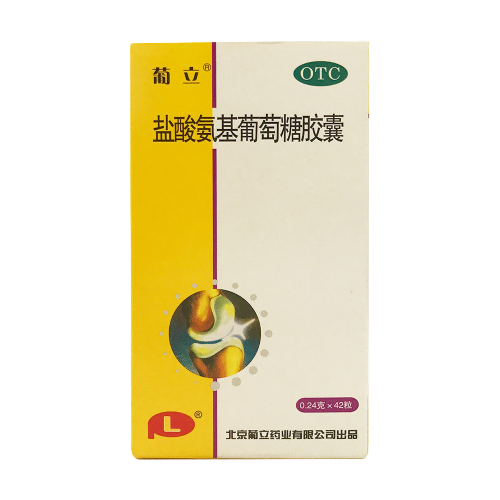 盐酸氨基葡萄糖胶囊(葡立)(盐酸氨基葡萄糖胶囊)_说明书_作用_效果