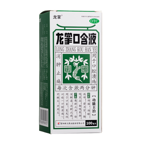 新天药业产品图片