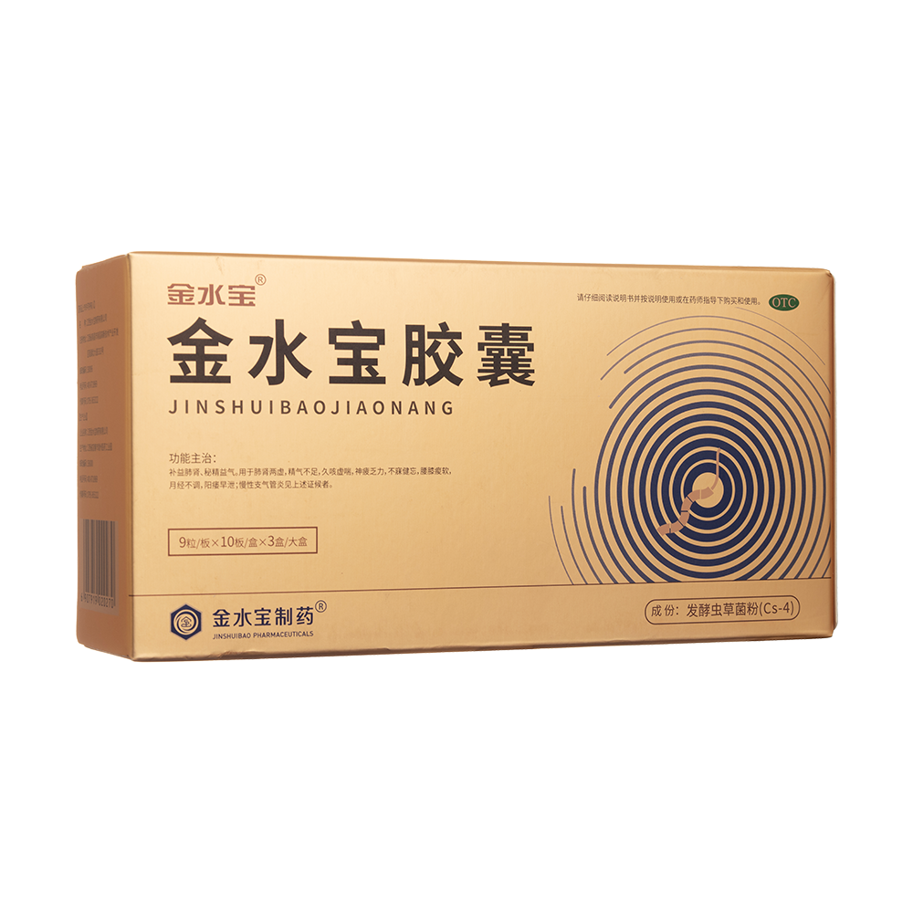 金水宝胶囊(金水宝)(金水宝胶囊)_说明书_作用_效果_价格_百度健康