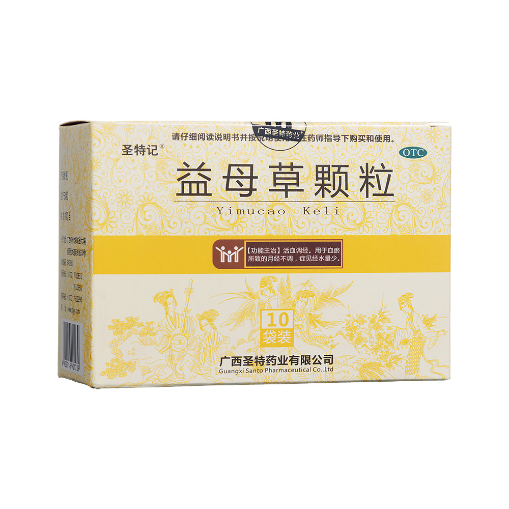 益母草颗粒(圣特药业)(益母草颗粒)_说明书_作用_效果_价格_百度健康