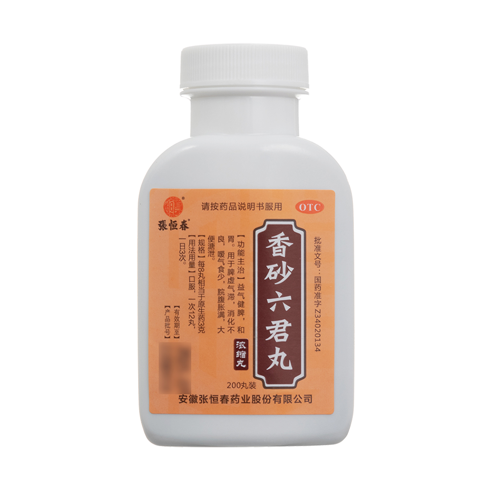 香砂六君丸(张恒春)(香砂六君丸)_说明书_作用_效果_价格_百度健康