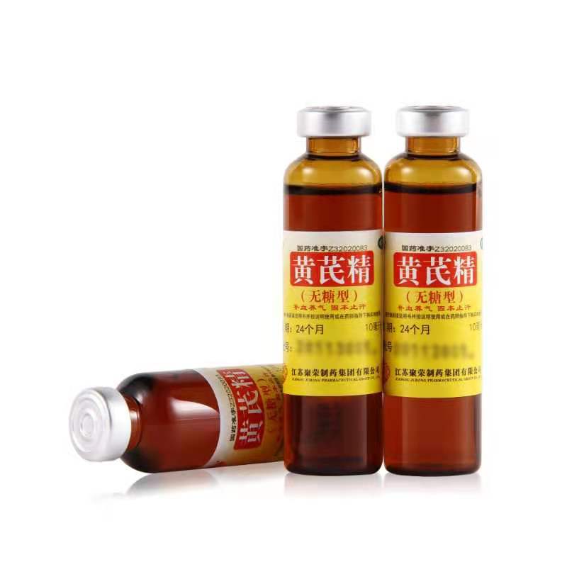 黄芪精(聚荣)(黄芪精)_说明书_作用_效果_价格_百度健康商城