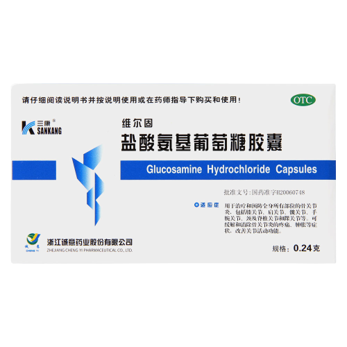盐酸氨基葡萄糖胶囊(三康)(盐酸氨基葡萄糖胶囊)_说明书_作用_效果