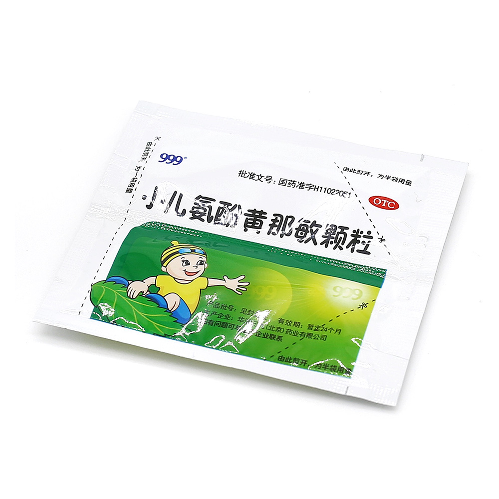 小儿氨酚黄那敏颗粒(华润三九)(小儿氨酚黄那敏颗粒)_说明书_作用