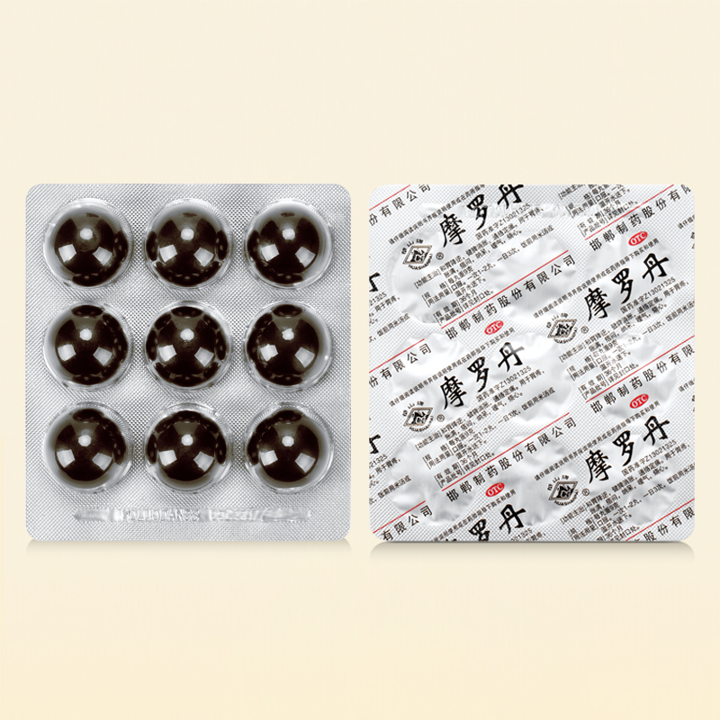 摩罗丹(邯郸制药)(摩罗丹)_说明书_作用_效果_价格_百度健康商城