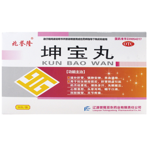 坤宝丸(誉隆亚东(坤宝丸)_说明书_作用_效果_价格_百度健康商城