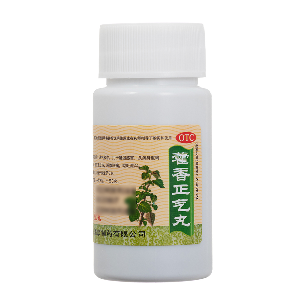 藿香正气丸(天福康)(藿香正气丸)_说明书_作用_效果_价格_百度健康