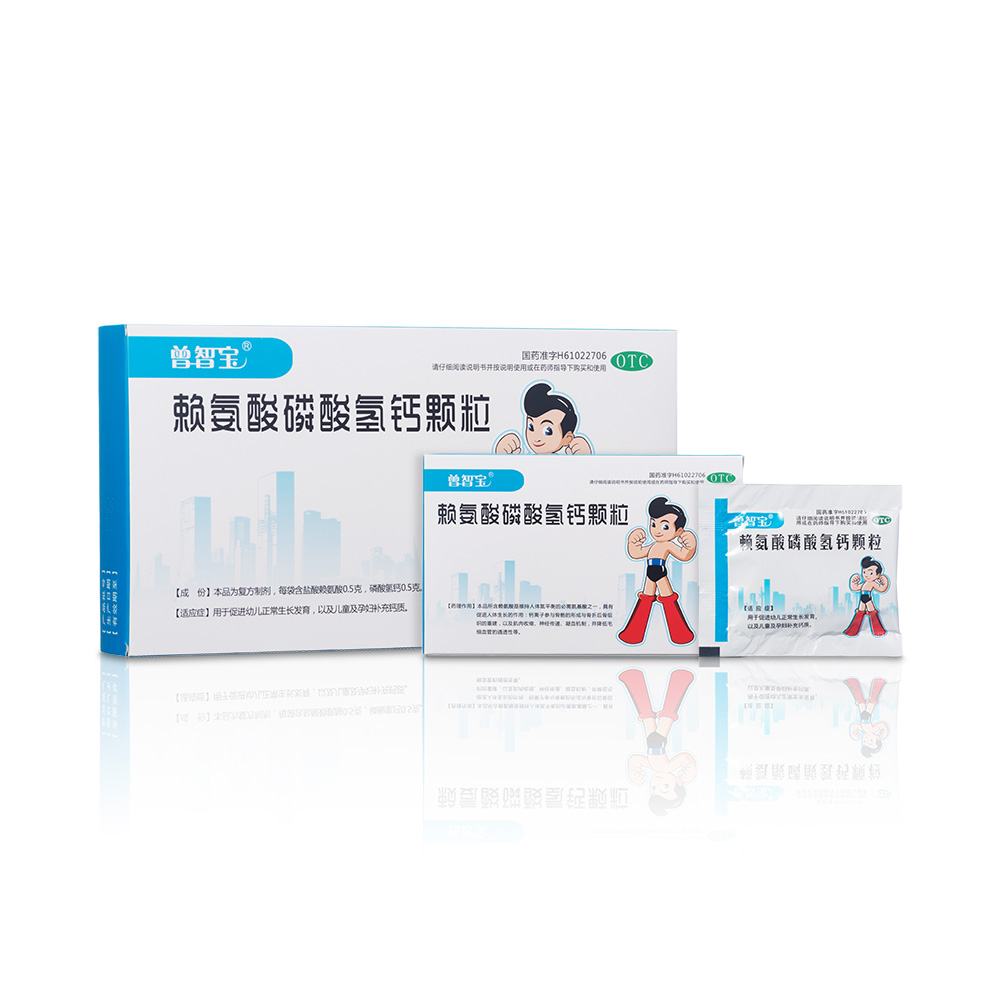 赖氨酸磷酸氢钙颗粒(嘉康盛)(赖氨酸磷酸氢钙颗粒)_说明书_作用_效果