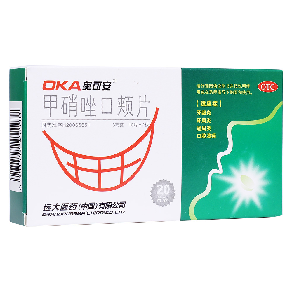 甲硝唑口颊片(远大医药)(甲硝唑口颊片)_说明书_作用_效果_价格_百度