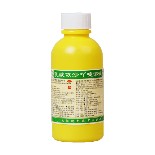 乳酸依沙吖啶溶液(恒健)(乳酸依沙吖啶溶液)_说明书_作用_效果_价格