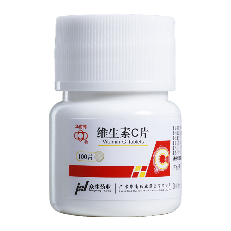 维生素c片(众生药业)(维生素c片)_说明书_作用_效果_价格_百度健康