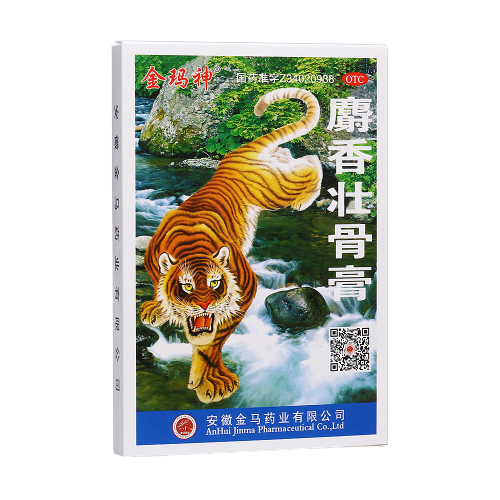 麝香壮骨膏(安徽金马)(麝香壮骨膏)_说明书_作用_效果_价格_百度健康
