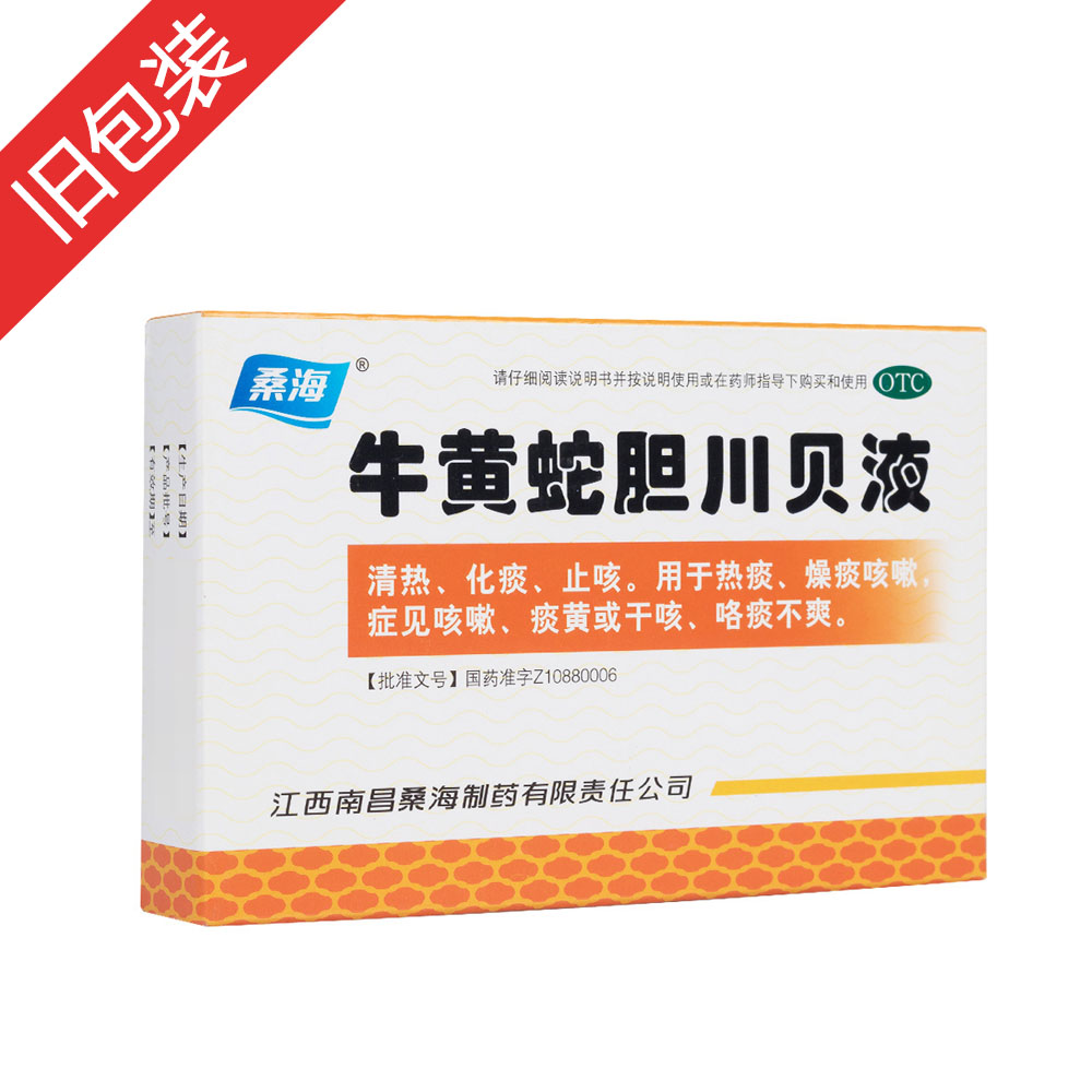 牛黄蛇胆川贝液(桑海)(牛黄蛇胆川贝液)_说明书_作用_效果_价格_百度
