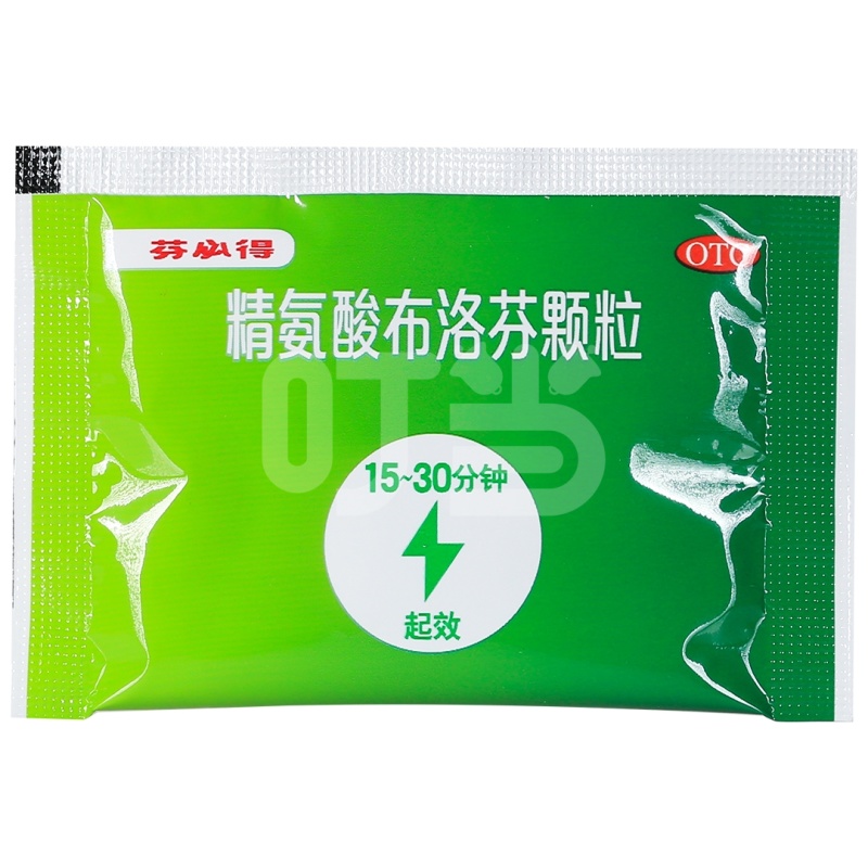 精氨酸布洛芬颗粒(芬必得)(精氨酸布洛芬颗粒)_说明书_作用_效果_价格