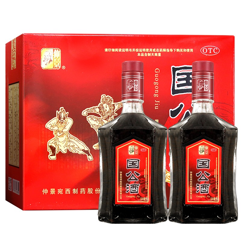 国公酒(北京同仁堂)(国公酒)_说明书_作用_效果_价格_百度健康商城
