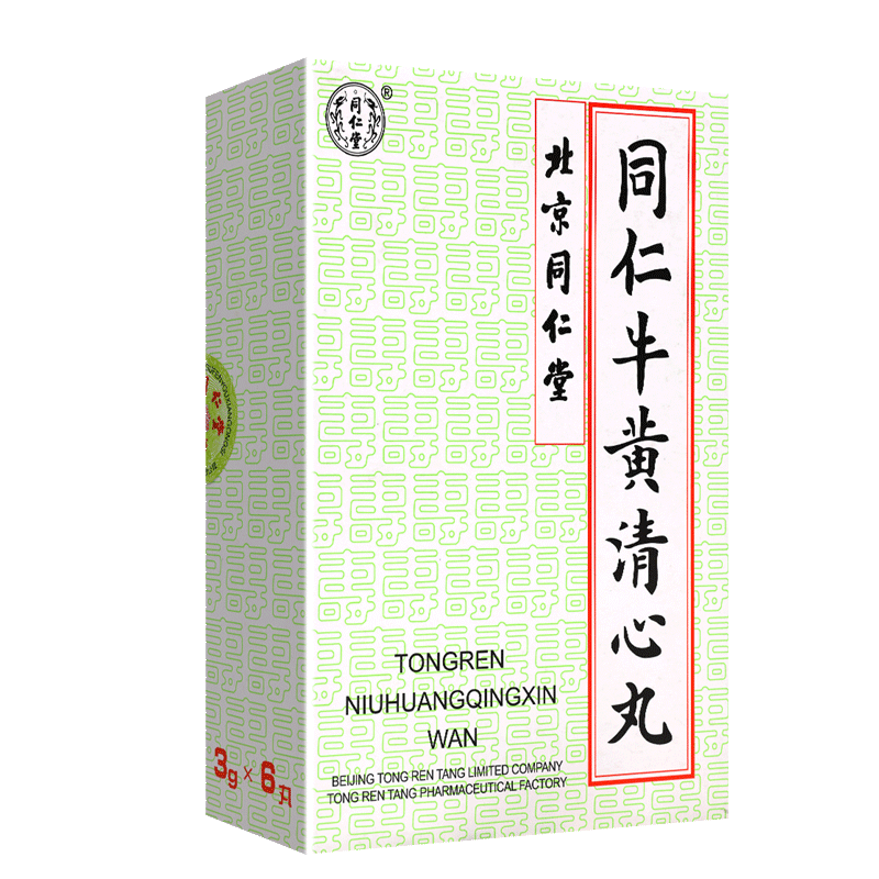 同仁牛黄清心丸(同仁堂)(同仁牛黄清心丸)_说明书_作用_效果_价格