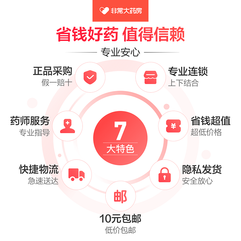 同仁牛黄清心丸(同仁堂)(同仁牛黄清心丸)_说明书_作用_效果_价格 同仁牛黄清心丸(同仁堂)(同仁牛黄清心丸)_说明书_作用_效果_价格