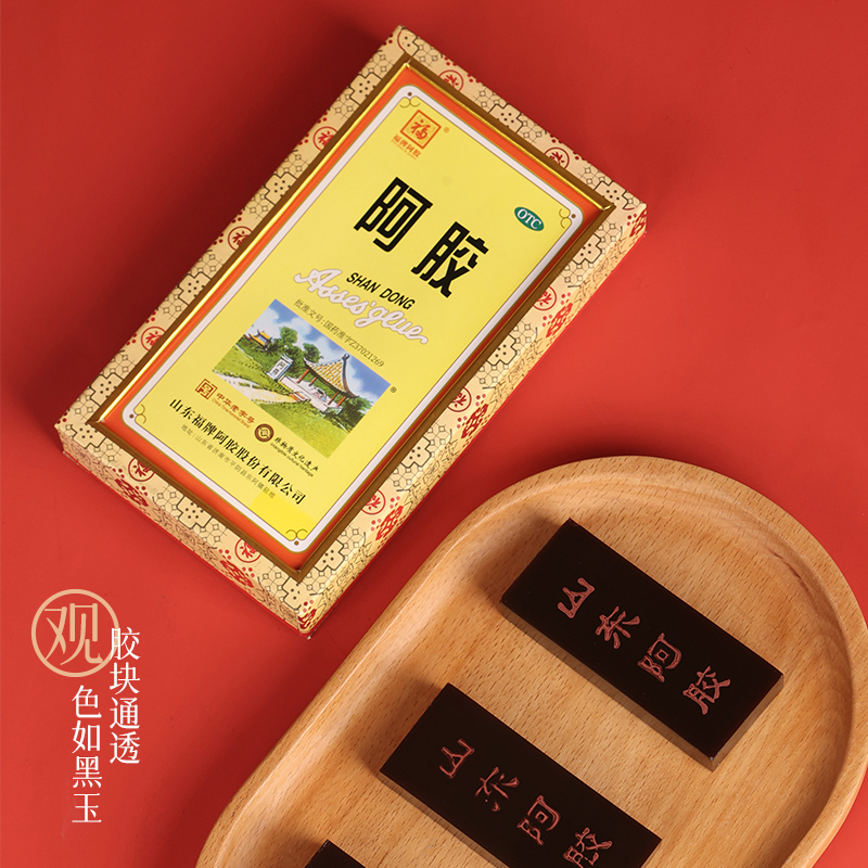 福牌　アキョウ 阿胶 阿膠250g Fupai Ejiao E Jiao 阿胶福牌阿胶1box(250g) – Xiyaopeng