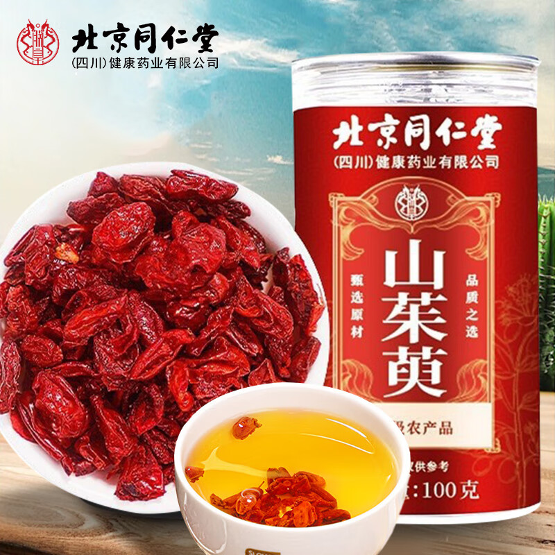 中国　呉須　蒜頭口瓶　大明嘉慶年製銘　送料込み250306 くがにちんすこう 中箱(24個入) | 沖縄ECモール | 結-YUI-モール