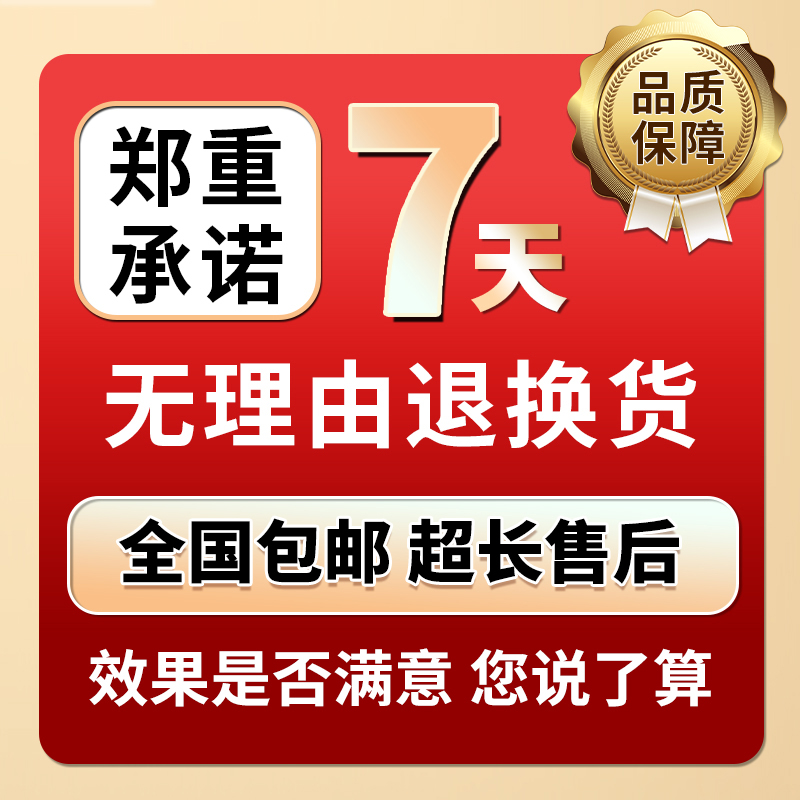 宫廷葆春酒(善式)(宫廷葆春酒)_说明书_作用_效果_价格_百度健康商城
