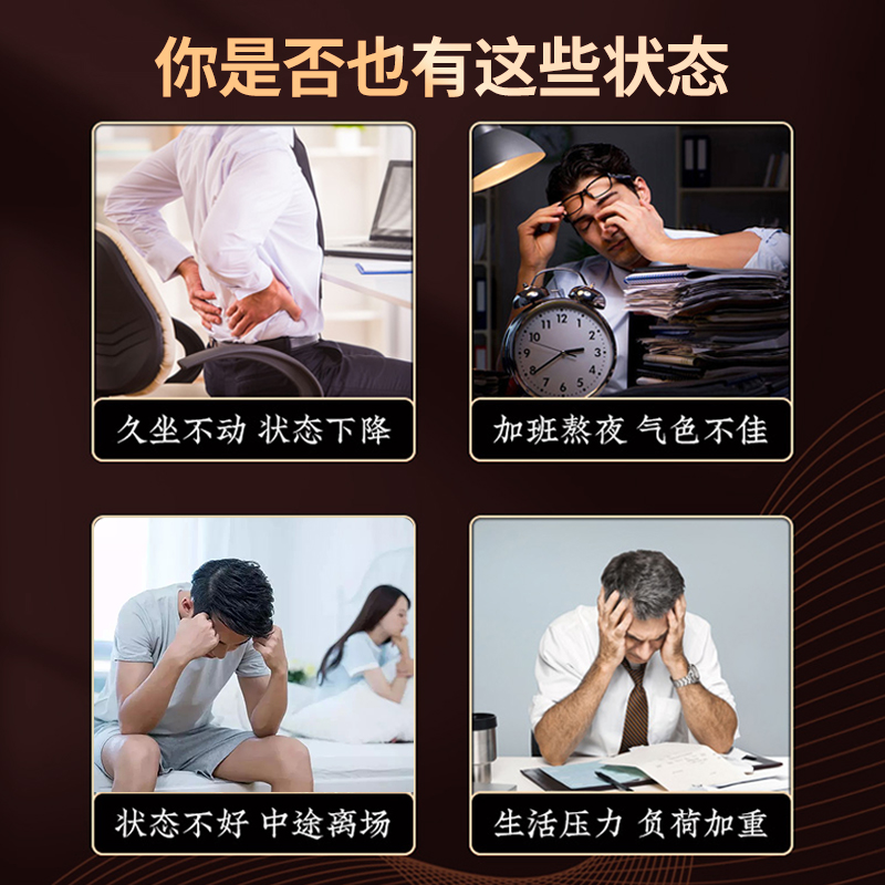 宫廷葆春酒(善式)(宫廷葆春酒)_说明书_作用_效果_价格_百度健康商城