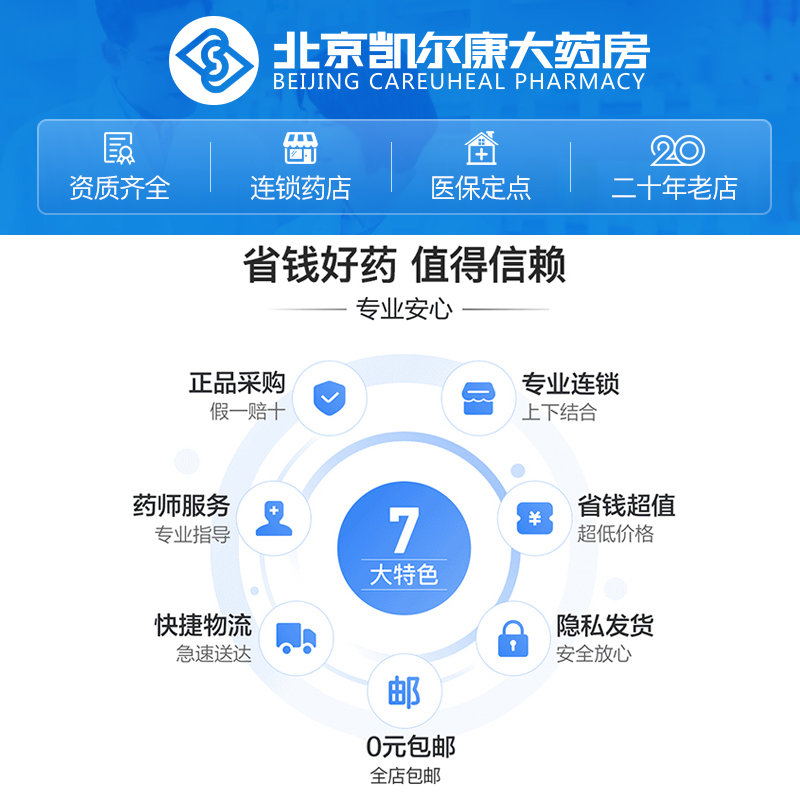 安宫牛黄丸(北京同仁堂)(安宫牛黄丸)_说明书_作用_效果_价格_ 安宫牛黄丸(北京同仁堂)(安宫牛黄丸)_说明书_作用_效果_价格_
