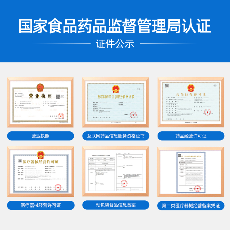 安宫牛黄丸(北京同仁堂)(安宫牛黄丸)_说明书_作用_效果_价格_ 安宫牛黄丸(北京同仁堂)(安宫牛黄丸)_说明书_作用_效果_价格_