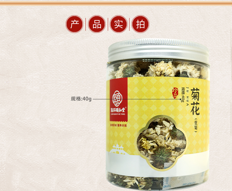 【使用済み】　霜天万里菊花香　 超頂漆煙　 徽州休城老胡開文製 桐烟徽墨国家非遗油烟灯盏顶墨上乘桐油烟墨古法灯盏烟徽墨墨块锭