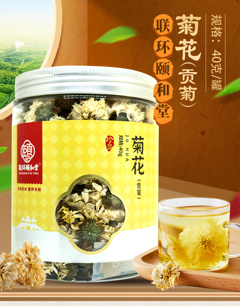 【使用済み】　霜天万里菊花香　 超頂漆煙　 徽州休城老胡開文製 未使用) 百寿図 123g 超頂漆煙 徽州屯鎮起首老胡開文監製 中国