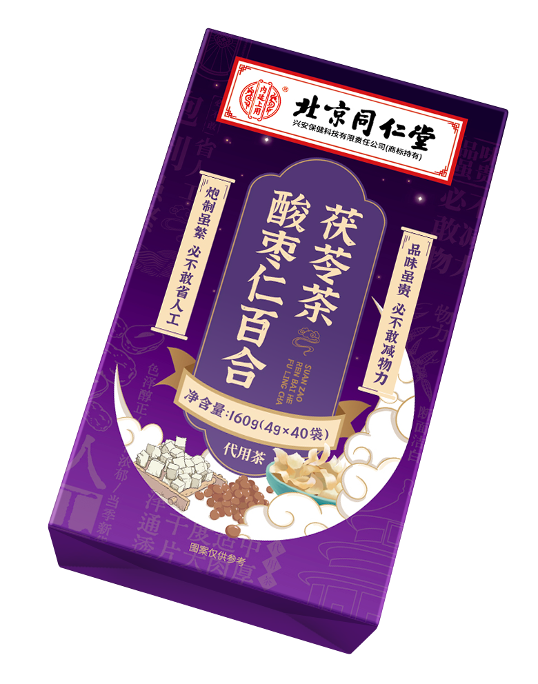 灰景用具 十二点組 寂心庵宗克 共箱 在銘 北京同仁堂三七粉20支入/40g - 美国德成行