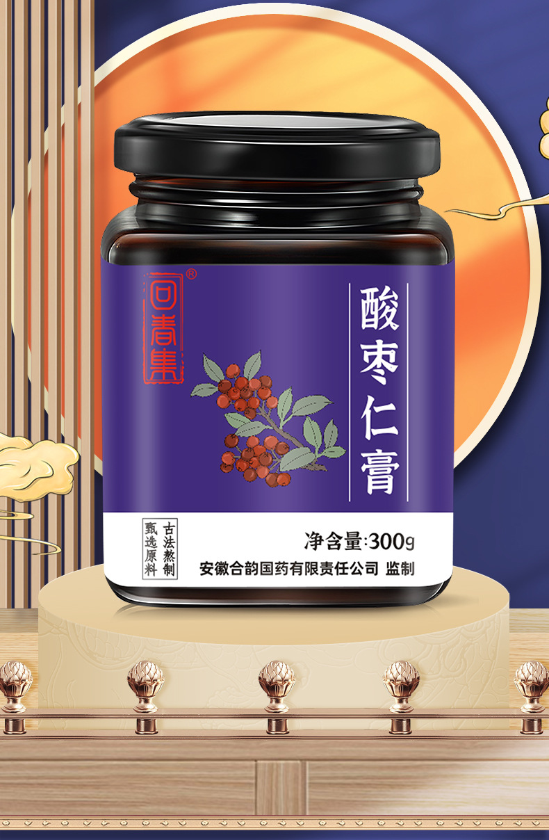 酸枣仁膏(酸枣仁百合膏)(酸枣仁膏)_说明书_作用_效果_价格_百度