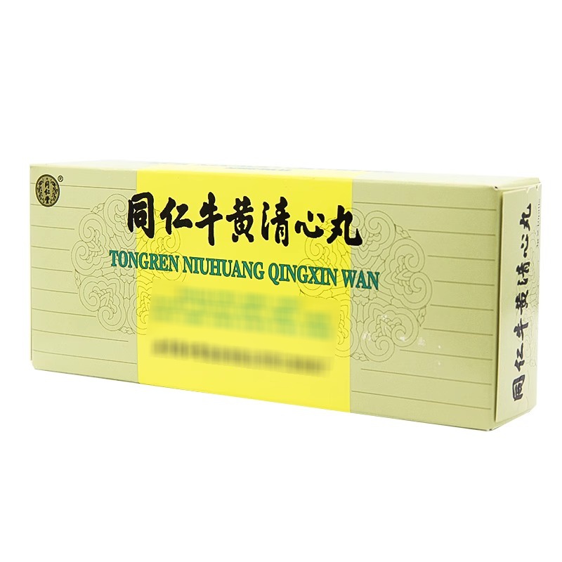 同仁牛黄清心丸(同仁堂)(同仁牛黄清心丸)_说明书_作用_效果_价格_百度