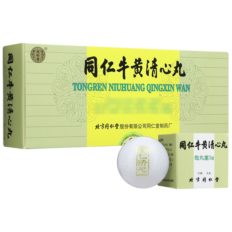 同仁牛黄清心丸(同仁堂)(同仁牛黄清心丸)_说明书_作用_效果_价格_百度