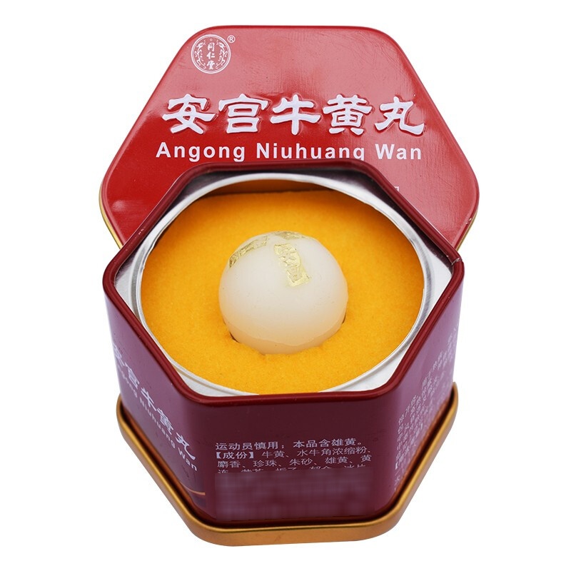 安宫牛黄丸(同仁堂)(安宫牛黄丸)_说明书_作用_效果_价格_百度