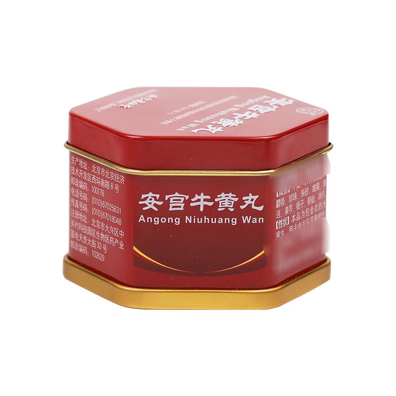 安宫牛黄丸(同仁堂)(安宫牛黄丸)_说明书_作用_效果_价格_百度