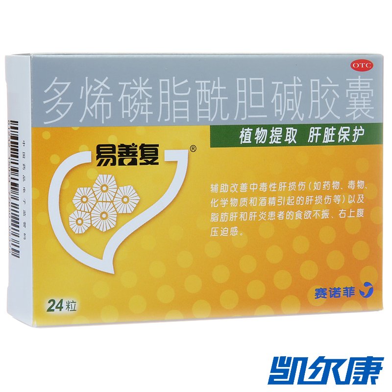肝复康丸(李时珍医药)(肝复康丸)_说明书_作用_效果_价格_百度