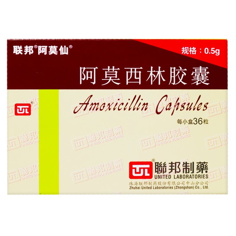 阿莫西林胶囊(阿莫仙)(阿莫西林胶囊)_说明书_作用_效果_价格_百度健