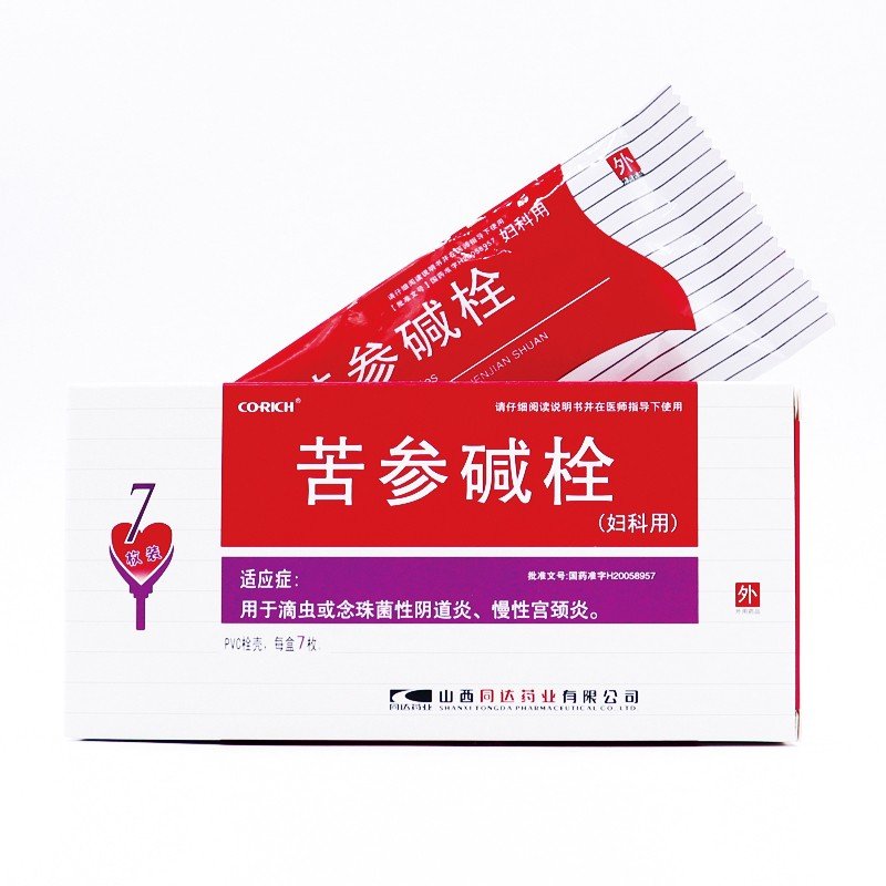 苦参碱栓(同达莫星)(苦参碱栓)_说明书_作用_效果_价格_百度健康商城
