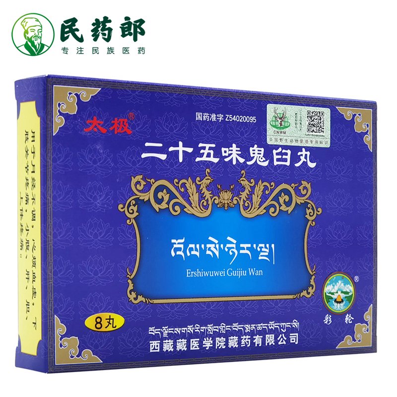 靈籤解籤- 第42籤庚戌-新竹香山財神廟